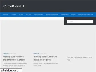 ps4n.ru