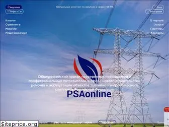 psaonline.ru