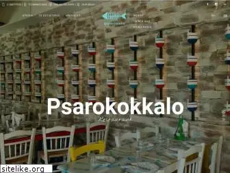 psarokokkalo.restaurant