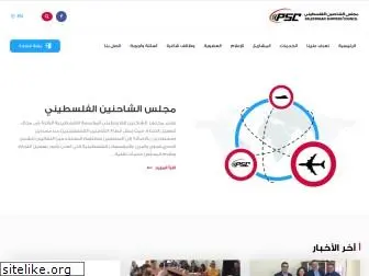 www.psc.ps
