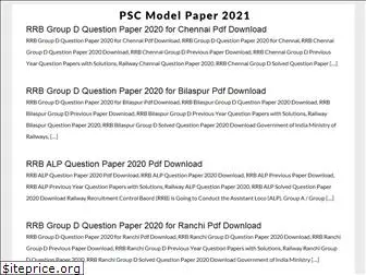 pscmodelpapers.in