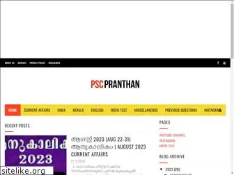 pscpranthan.com