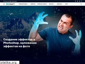 pscraft.ru