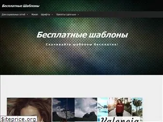www.psdcollection.ru website price