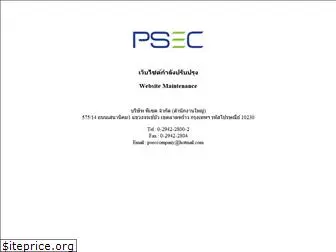 psec.co.th