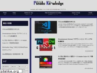 pseudo-knowledge.com