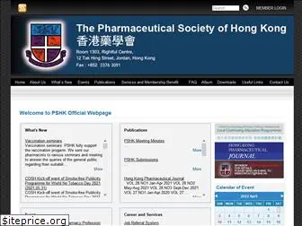 pshk.hk