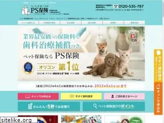 pshoken.co.jp