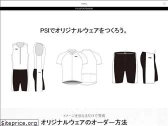 psi-sportswear.jp