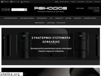 psihogios.com