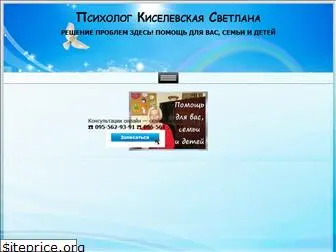 psiholog-dnepr.com.ua