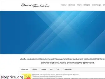 psiholog.com.ua