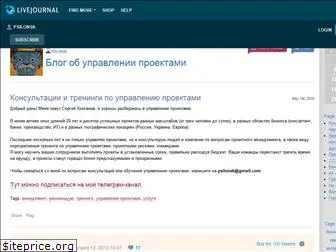 psilonsk.livejournal.com