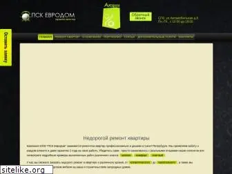 pskevrodom.ru