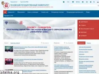 pskgu.ru