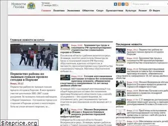 pskov-news.net