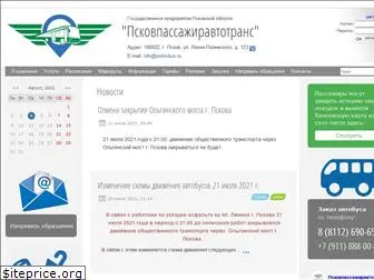 pskovbus.ru