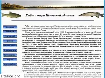 pskovfish.ru