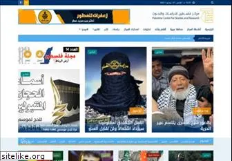 psnews.ps thumbnail