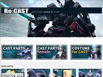 pso2cast.com