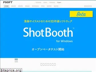 psoft.co.jp