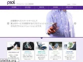 psol.co.jp