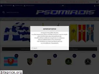 psomiadisflags.gr