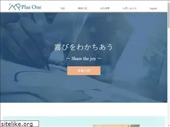 psone.co.jp