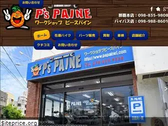 pspaine1.com