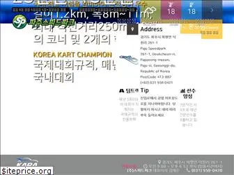 pspark.co.kr