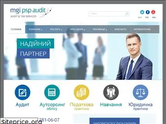 pspaudit.com.ua