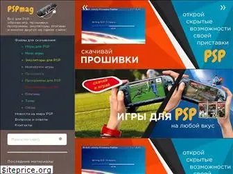 pspmag.ru