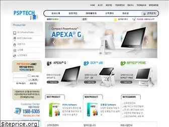 psptech.co.kr