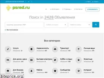 psred.ru