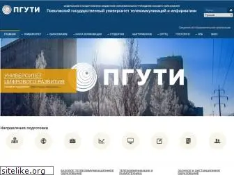 psuti.ru