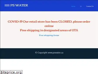 pswater.ca