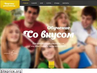psy-school.com.ua