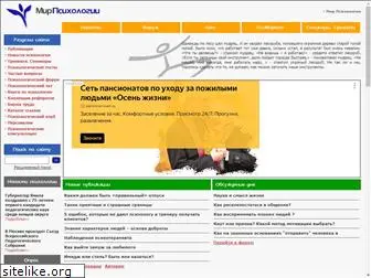 psy.net.ru