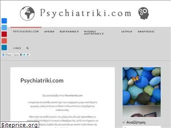 psychiatriki.com