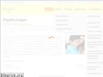 psycho-logos.com.gr