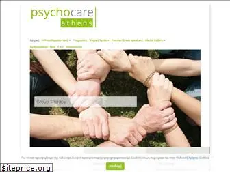 psychocare.gr