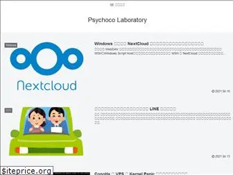 psychoco.net