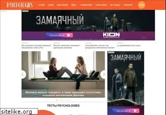 www.psychologies.ru website price