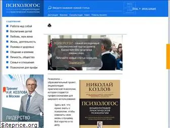 www.psychologos.ru website price