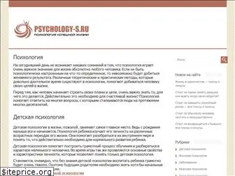 psychology-s.ru