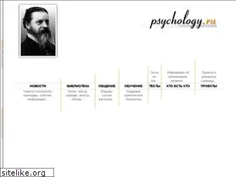 psychology.ru