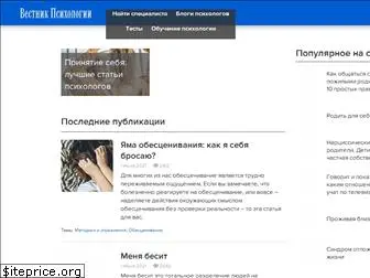 psychologytoday.ru