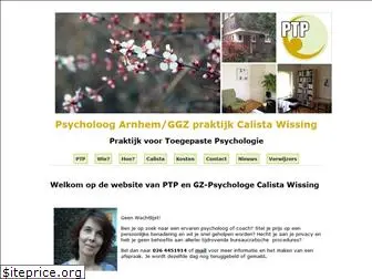 psycholoogwissing.nl