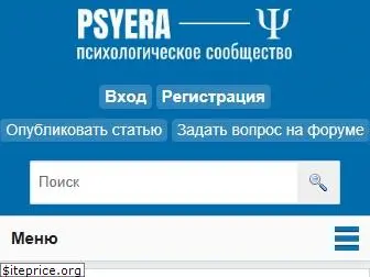 www.psyera.ru website price