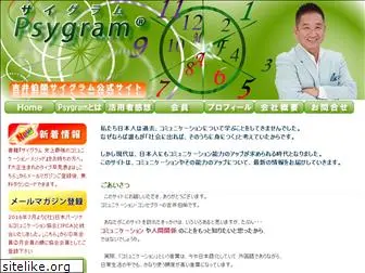 psygram.com